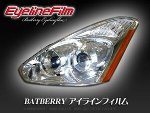 BATBERRY アイラインフィルム■ウィッシュ 10系 後期 T-1