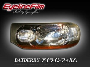 BATBERRY アイラインフィルム■キューブ Z12