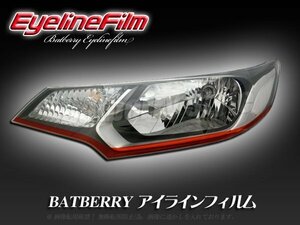 BATBERRY アイラインフィルム■フィットハイブリッド GP5/GP6 T-3