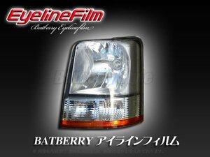 BATBERRY アイラインフィルム■エブリィ DA64