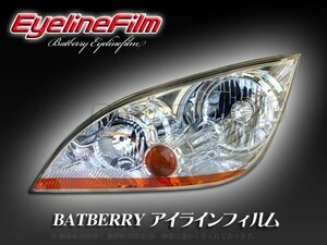 BATBERRY アイラインフィルム■コルト Z21