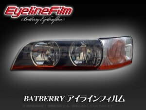 BATBERRY アイラインフィルム■チェイサー 100系 T-2