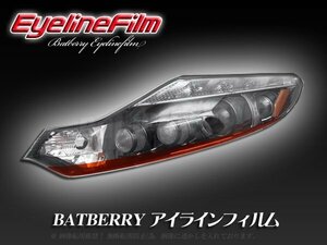 BATBERRY アイラインフィルム■ムラーノ Z51系/TZ51/TNZ51/PNZ51 T-2