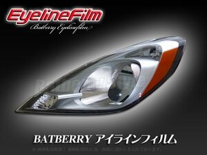 BATBERRY アイラインフィルム■フィット GE系 後期 T-1