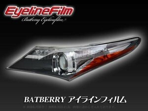 BATBERRY アイラインフィルム■オーリス ZRE186H 前期 T-1