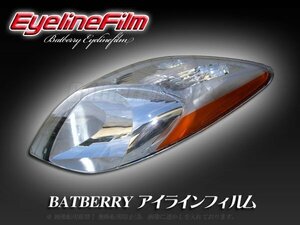 BATBERRY アイラインフィルム■ヴィッツ NCP90系 T-1