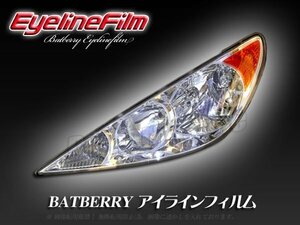 BATBERRY アイラインフィルム■エスティマ 30/40 後期 T-3