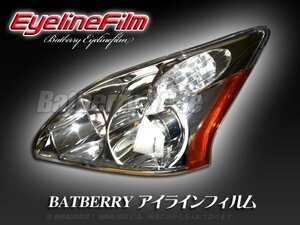 BATBERRY アイラインフィルム■ハリアー 30系 T-2