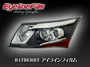 BATBERRY アイラインフィルム■ステラカスタム LA100F 後期 T-3