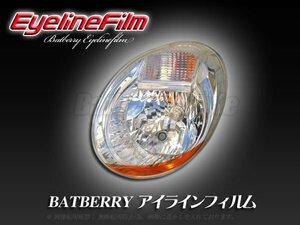 BATBERRY アイラインフィルム■MRワゴン 22S T-1