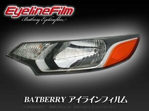 BATBERRY アイラインフィルム■フィットハイブリッド GP5/GP6 T-1