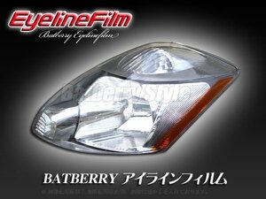 BATBERRY アイラインフィルム■パッソ C10系 T-1