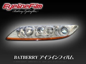 BATBERRY アイラインフィルム■アテンザスポーツ GG/GY