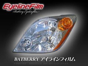 BATBERRY アイラインフィルム■イスト NCP60系 前期 T-1