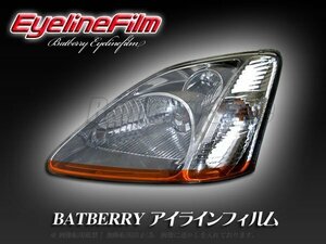 BATBERRY アイラインフィルム■シビック EU系