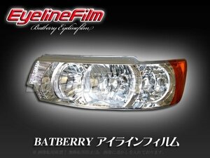 BATBERRY アイラインフィルム■タントカスタム L350S/L360S T-1