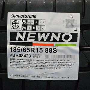 個人宅・取付店直送も可！ 最短即日出荷！ 4本SET 2024年製 NEWNO 185/65R15 88S