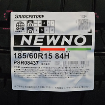 個人宅・取付店直送も可！ 最短即日出荷！ 4本SET送料無料～ 2024年製 NEWNO 185/60R15 84H_画像1