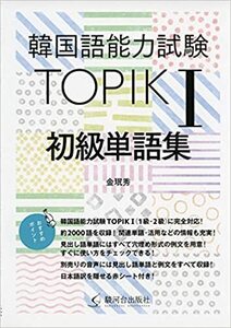 画像の人気の書籍となります。未使用本！