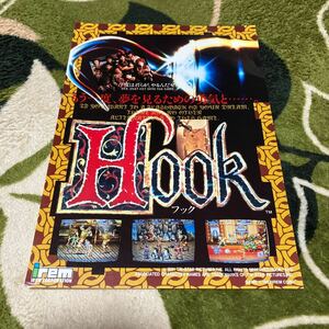 Hook hook irem irem arcade leaflet catalog Flyer pamphlet regular goods rare not for sale 
