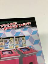 ファンキューブ　namco ナムコ　メダルゲーム　アーケード　チラシ　カタログ　フライヤー　パンフレット　正規品　希少　非売品　販促_画像9