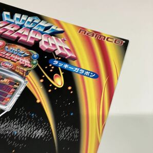 ラッキーガラポン namco ナムコ メダルゲーム アーケード チラシ カタログ フライヤー パンフレット 正規品 希少 非売品 販促の画像4