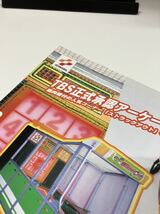 ストラックアウト　筋肉番付 コナミ KONAMI アーケード　チラシ　カタログ　フライヤー　パンフレット　正規品　希少　非売品　販促_画像5