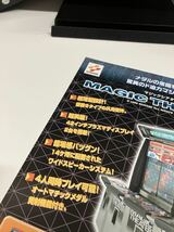 ガンディバイド　コナミ　KONAMI メダルゲーム　アーケード　チラシ　カタログ　フライヤー　パンフレット　正規品　希少　非売品　販促_画像5