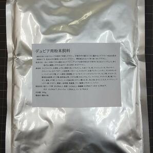 デュビア用オリジナルフード 300g 動物質原料30%植物質原料70%の粉末飼料 餌 エサ