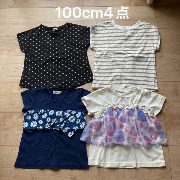 半袖Tシャツ　100cm相当　4点