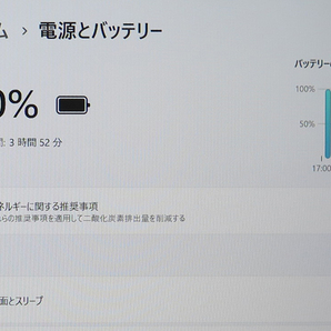 【高速Core i3第8世代★爆速SSD256GB+メモリ8GB】ドスパラ Thirdwave DX-W3 最新Win11+Office2019 H&B ★Wi-Fi/HDMIの画像5