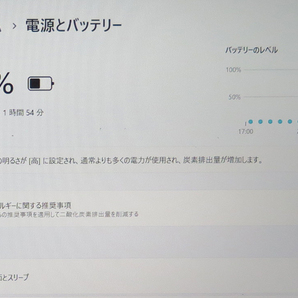 2019年モデル【高速Core i5(第8世代)★メモリ16GB+爆速SS(NVMe)D256GB】東芝 G83/M 最新Windwos11 + Office2019 H&B★Webカメラ/Wi-Fi/HDMIの画像5