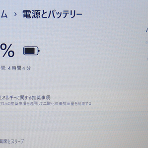 【高速CPU(Kaby Lake)第7世代★爆速SSD256GB＋メモリ4GB】東芝 B45/H 最新Windows11 Pro+Office2019 H&B ★ DVD/Wi-Fi/HDMIの画像5