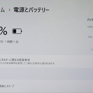 フルHD【高速Core i7(第5世代)★メモリ8GB+爆速新品SSD512GB】東芝 T75/RG 最新Win11+Office2019 H&B ★ Webカメラ/Blu-ray/Wi-Fiの画像5