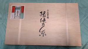 手延素麺 揖保乃糸 上級品 そうめん 木箱（D-30） 1000g(50g×20束)