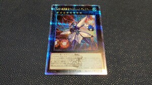 遊戯王OCG No.38 希望魁竜タイタニック・ギャラクシー クォーターセンチュリーシークレットレア 25th