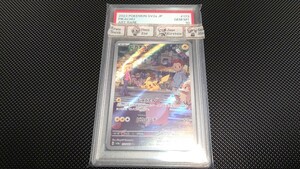 ポケモンカード ピカチュウ AR PSA10