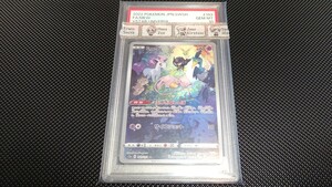 ポケモンカード ミュウ AR PSA10