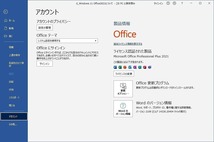 24時間以内発送 フルHD Windows11 Office2021 第6世代 Core i7 東芝 ノートパソコン dynabook 新品SSD 512GB メモリ 8GB(16GB変更可) 管478_画像8