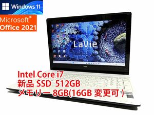 24時間以内発送 Windows11 Office2021 Core i7 NEC ノートパソコン Lavie 新品SSD 512GB メモリ 8GB(16GB変更可) BD-RE 管470