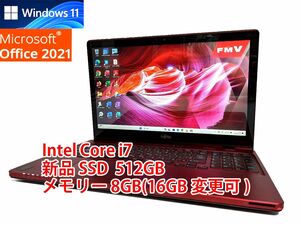 24時間以内発送 タッチパネル Windows11 Office2021 Core i7 富士通 ノートパソコン LIFEBOOK 新品SSD 512GB メモリ 8GB(16GB変更可) 管496