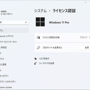 24時間以内発送 タッチパネル Windows11 Office2021 Core i7 NEC ノートパソコン Lavie 新品SSD 512GB メモリ 8GB(16GB変更可) BD-RE 管425の画像7