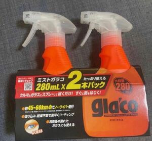 新品 ミストガラコ 280ml×2本　大容量2.8倍 ガラスコーティング SOFT99 雨はじき 撥水 コーティング フロント