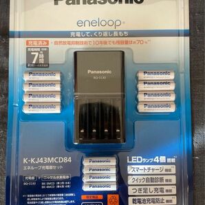 新品　未使用　Panasonicパナソニック エネループ充電器 単三形8本 単四形4本　セットパック