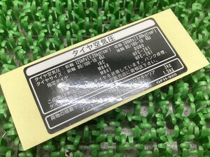 ディオ タイヤコーションラベル 87505-GFH-920ZA 在庫有 即納 ホンダ 純正 新品 バイク 部品 車検 Genuine DIO