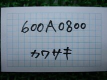 600A0800