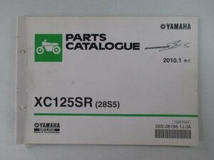 シグナス125SR パーツリスト 1版 ヤマハ 正規 中古 バイク 整備書 XC125SR 28S5 SE44J Cm 車検 パーツカタログ 整備書