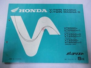 V-Twin Magna 250 S Список запчастей 5-го издания Honda Regular Подержанный мотоцикл Руководство по обслуживанию VT250C MC29-100 101 110 120 KCR Каталог запчастей для техосмотра автомобиля