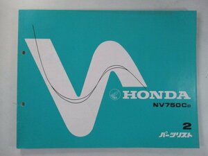 NV750C パーツリスト 2版 ホンダ 正規 中古 バイク 整備書 RC14-100整備に役立ちます ax 車検 パーツカタログ 整備書