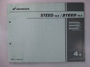 スティード400VLS スティード400VLX パーツリスト 4版 ホンダ 正規 中古 バイク 整備書 NC37-100 NC26-164 210～212 IP